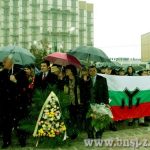 Поднасяне на венеца