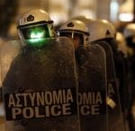 гръцка полиция