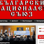 страница
